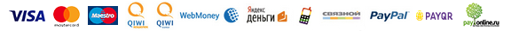 Платежные инструменты