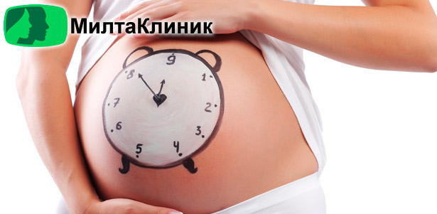 Программа обследования «Буду мамой - Буду папой» в медицинском центре «Милта Клиник». Обследование гинеколога или уролога, УЗИ, ПЦР-диагностика и не только! **Скидка 80%**. Москва - kupikupon.ru Программа обследования «Буду мамой - Буду папой» в медицинском центре «Милта Клиник». Обследование гинеколога или уролога, УЗИ, ПЦР-диагностика и не только! **Скидка 80%**