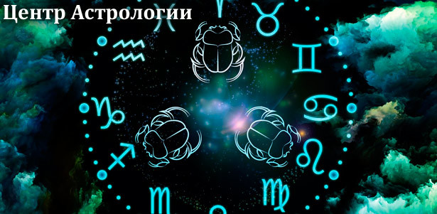 Составление персональных гороскопов на 2016 и 2017 год, натальная карта и не только от «Центра Астрологии». **Скидка до 98%**. Москва - kupikupon.ru Составление персональных гороскопов на 2016 и 2017 год, натальная карта и не только от «Центра Астрологии». **Скидка до 98%**