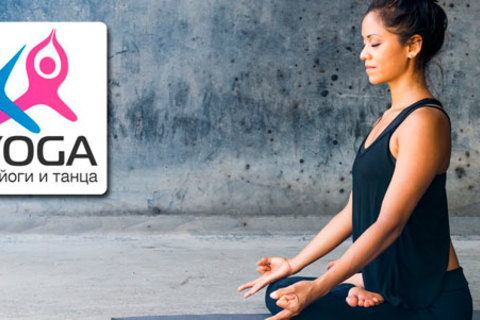 Абонемент на 4, 8 или 12 занятий аэройогой и не только в центре йоги I-Yoga: хатха-йога, йога айенгара, ом-йога и не только! Познайте гармонию с собой и окружающим миром! Скидка 45% от КупиКупон Абонемент на 4, 8 или 12 занятий аэройогой и не только в центре йоги I-Yoga: хатха-йога, йога айенгара, ом-йога и не только! Познайте гармонию с собой и окружающим миром! Скидка 45% от КупиКупон