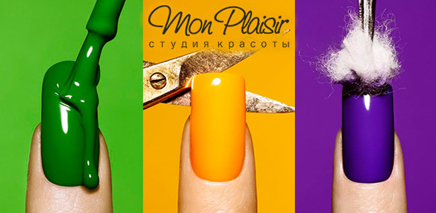 Маникюр и педикюр с покрытием Shellac или Vinylux CND, термокератиновый уход, модельная стрижка, окрашивание, ламинирование, перманентный макияж и многое другое в салоне красоты Mon Plaisir. **Скидка до 80%**. Москва - kupikupon.ru Маникюр и педикюр с покрытием Shellac или Vinylux CND, термокератиновый уход, модельная стрижка, окрашивание, ламинирование, перманентный макияж и многое другое в салоне красоты Mon Plaisir. **Скидка до 80%**