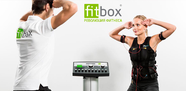 Фитнес нового поколения в сети из 3 студий Fitbox: 2 или 10 ЭМС-тренировок. Всего 20 минут для здоровья и идеальной фигуры! **Скидка до 77%**. Москва - kupikupon.ru Фитнес нового поколения в сети из 3 студий Fitbox: 2 или 10 ЭМС-тренировок. Всего 20 минут для здоровья и идеальной фигуры! **Скидка до 77%**