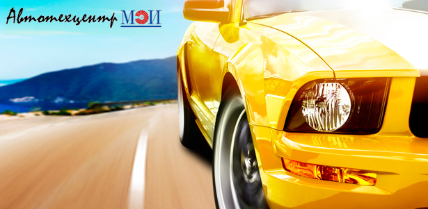 Комплексная наномойка автомобиля в Ivanmotors: мойка кузова, ковриков, порогов, дисков, уборка салона и не только. **Скидка 68%**
. Москва - kupikupon.ru Комплексная наномойка автомобиля в Ivanmotors: мойка кузова, ковриков, порогов, дисков, уборка салона и не только. **Скидка 68%**
