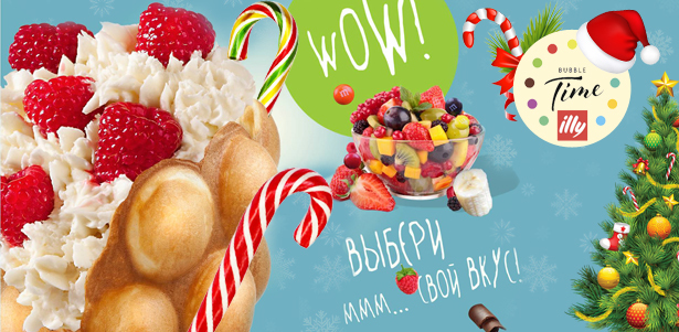 Вкуснейшая вафля в подарок от компании Bubble Time. Популярная новинка уже в Москве!. Москва - kupikupon.ru Вкуснейшая вафля в подарок от компании Bubble Time. Популярная новинка уже в Москве!
