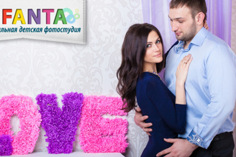 Тематическая фотосессия для двоих или компании до 7 человек от фотостудии Infanta: «Сладкая парочка», «Малыши и малышки», «В ожидании чуда» и не только. Скидка до 72% от КупиКупон Тематическая фотосессия для двоих или компании до 7 человек от фотостудии Infanta: «Сладкая парочка», «Малыши и малышки», «В ожидании чуда» и не только. Скидка до 72% от КупиКупон