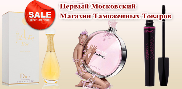 **Скидка 15%** на весь ассортимент «Первого Московского магазина таможенных товаров»
. Москва - kupikupon.ru **Скидка 15%** на весь ассортимент «Первого Московского магазина таможенных товаров»