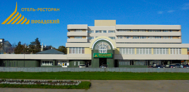 2 или 3 дня для двоих в номере повышенной комфортности + питание в отеле «Посадский» рядом с Троице-Сергиевой лаврой. **Скидка до 46%**. Москва - kupikupon.ru 2 или 3 дня для двоих в номере повышенной комфортности + питание в отеле «Посадский» рядом с Троице-Сергиевой лаврой. **Скидка до 46%**