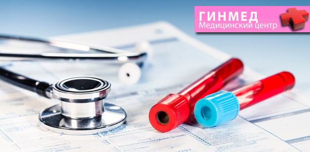 Обширные гинекологические обследования с анализами ПЦР от 6 до 24 инфекций, УЗИ щитовидной железы и молочных желез на выбор в клинике «Гинмед». **Скидка до 80%**
. Москва - kupikupon.ru Обширные гинекологические обследования с анализами ПЦР от 6 до 24 инфекций, УЗИ щитовидной железы и молочных желез на выбор в клинике «Гинмед». **Скидка до 80%**
