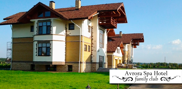Отдых в Подмосковье в отеле Avrora Spa Hotel: комфортабельные номера, 3-разовое питание «шведский стол», посещение spa-зоны с бассейном, рыбалка, аренда мангала и не только! **Скидка до 45%**. Москва - kupikupon.ru Отдых в Подмосковье в отеле Avrora Spa Hotel: комфортабельные номера, 3-разовое питание «шведский стол», посещение spa-зоны с бассейном, рыбалка, аренда мангала и не только! **Скидка до 45%**