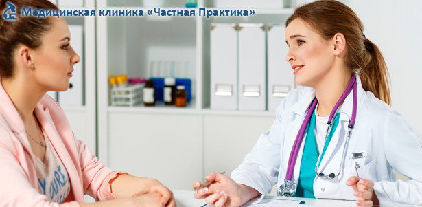 Комплексное гинекологическое обследование в клинике «Частная Практика»: ПЦР-диагностика, анализ крови, осмотр молочных желез, гинекологический осмотр, видеокольпоскопия и не только! **Скидка до 86%**. Москва - kupikupon.ru Комплексное гинекологическое обследование в клинике «Частная Практика»: ПЦР-диагностика, анализ крови, осмотр молочных желез, гинекологический осмотр, видеокольпоскопия и не только! **Скидка до 86%**