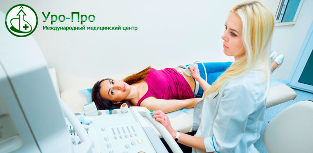 Комплексное УЗИ всего организма для мужчин и женщин в международном медицинском центре «Уро-Про». **Скидка 74%**
. Москва - kupikupon.ru Комплексное УЗИ всего организма для мужчин и женщин в международном медицинском центре «Уро-Про». **Скидка 74%**