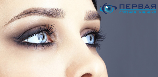 Лазерная коррекция зрения двух глаз методом LASIK или SUPER LASIK в «Первой глазной клинике». **Скидка до 64%**
. Москва - kupikupon.ru Лазерная коррекция зрения двух глаз методом LASIK или SUPER LASIK в «Первой глазной клинике». **Скидка до 64%**
