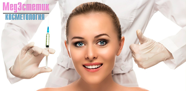 Плазмотерапия, инъекции Botox, увеличение губ и коррекция носогубных складок, а также подтяжка кожи 3D-мезонитями или нитями Aptos в центре косметологии «МедЭстетик». **Скидка до 93%**. Москва - kupikupon.ru Плазмотерапия, инъекции Botox, увеличение губ и коррекция носогубных складок, а также подтяжка кожи 3D-мезонитями или нитями Aptos в центре косметологии «МедЭстетик». **Скидка до 93%**