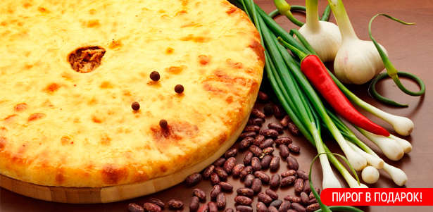Вкуснейшие осетинские пироги или пицца на выбор от службы доставки «Дары Осетии»: пироги с сыром, мясом, лососем, сладкие пироги с клубникой, черникой, яблоками и не только! **Скидка 50%**. Москва - kupikupon.ru Вкуснейшие осетинские пироги или пицца на выбор от службы доставки «Дары Осетии»: пироги с сыром, мясом, лососем, сладкие пироги с клубникой, черникой, яблоками и не только! **Скидка 50%**