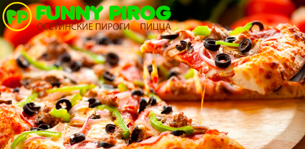 **Скидка 60%** на вкусные горячие осетинские пироги, сладкие пироги и пиццу от компании Funny Pirog + бесплатная доставка! При покупке 6 пирогов - яблочный пирог в подарок!. Москва - kupikupon.ru **Скидка 60%** на вкусные горячие осетинские пироги, сладкие пироги и пиццу от компании Funny Pirog + бесплатная доставка! При покупке 6 пирогов - яблочный пирог в подарок!