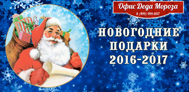 Подарки на Новый год! Мягкая игрушка «Царский петух», петух «Радужный» или механический петух «Гоша» от компании «Офис Деда Мороза». **Скидка до 61%**. Москва - kupikupon.ru Подарки на Новый год! Мягкая игрушка «Царский петух», петух «Радужный» или механический петух «Гоша» от компании «Офис Деда Мороза». **Скидка до 61%**