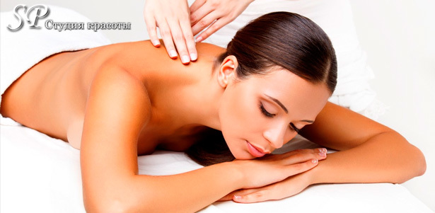 Spa-программы для одного или двоих в студии красоты SP: шоколадно-кофейный скраб, кедровая бочка, тайский массаж, клюквенный пилинг и не только! **Скидка до 83%**. Новосибирск - kupikupon.ru Spa-программы для одного или двоих в студии красоты SP: шоколадно-кофейный скраб, кедровая бочка, тайский массаж, клюквенный пилинг и не только! **Скидка до 83%**