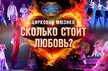 Cirk8