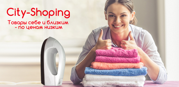 Ручной отпариватель для одежды Flying Dolphin от интернет-магазина City-Shoping. **Скидка 70%**. Новосибирск - kupikupon.ru Ручной отпариватель для одежды Flying Dolphin от интернет-магазина City-Shoping. **Скидка 70%**