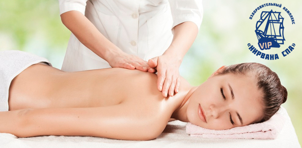 3-часовая королевская spa-программа, foot-массаж или тайский oil-массаж в оздоровительном комплексе «Нирвана Spa» на «Сухаревской». **Скидка до 52%**
. Москва - kupikupon.ru 3-часовая королевская spa-программа, foot-массаж или тайский oil-массаж в оздоровительном комплексе «Нирвана Spa» на «Сухаревской». **Скидка до 52%**