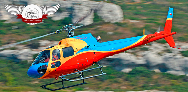 Полет на вертолете Robinson R44 Raven II или AirbusHelecopters AS 350B2/B3 для 1-5 человек от компании ««Авиа Парт». **Скидка до 78%**
. Москва - kupikupon.ru Полет на вертолете Robinson R44 Raven II или AirbusHelecopters AS 350B2/B3 для 1-5 человек от компании ««Авиа Парт». **Скидка до 78%**