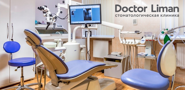 Комплексная гигиена полости рта в стоматологической клинике Doctor Liman: УЗ-чистка зубов, AirFlow, покрытие фторлаком, полировка и не только. **Скидка 75%**. Москва - kupikupon.ru Комплексная гигиена полости рта в стоматологической клинике Doctor Liman: УЗ-чистка зубов, AirFlow, покрытие фторлаком, полировка и не только. **Скидка 75%**