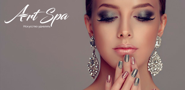 Роскошные spa-ритуалы для одного или двоих, шугаринг или восковая эпиляция различных зон на выбор, любой вид массажа, а также маникюр и педикюр в spa-центре Art Spa. **Скидка до 45%**. Химки - kupikupon.ru Роскошные spa-ритуалы для одного или двоих, шугаринг или восковая эпиляция различных зон на выбор, любой вид массажа, а также маникюр и педикюр в spa-центре Art Spa. **Скидка до 45%**