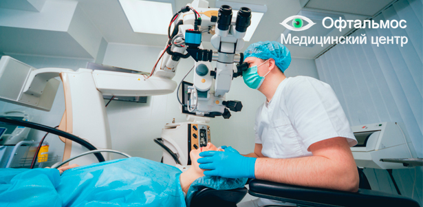 Лазерная коррекция зрения по методике Lasik или SuperLasik в офтальмологическом центре «ОфтальмоС». **Скидка 50%**. Москва - kupikupon.ru Лазерная коррекция зрения по методике Lasik или SuperLasik в офтальмологическом центре «ОфтальмоС». **Скидка 50%**