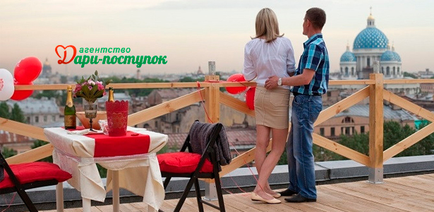 Прогулка-экскурсия по крышам для одного, двоих или четверых + романтическое свидание на крыше с горячим чаем, музыкой и шоколадом от компании «Дари поступок». **Скидка до 62%**
. Санкт-Петербург - kupikupon.ru Прогулка-экскурсия по крышам для одного, двоих или четверых + романтическое свидание на крыше с горячим чаем, музыкой и шоколадом от компании «Дари поступок». **Скидка до 62%**
