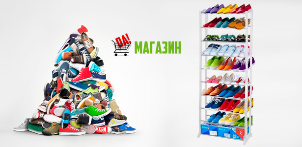 Стойка для обуви Amazing Shoe Rack от интернет-магазина «Да!». **Скидка 57%**. Балашиха - kupikupon.ru Стойка для обуви Amazing Shoe Rack от интернет-магазина «Да!». **Скидка 57%**