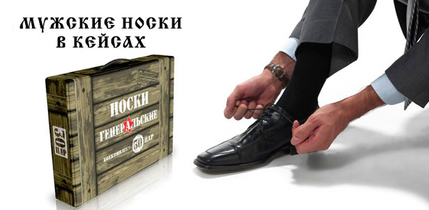 Подарочный кейс носков «Классик», «Бамбук», «Гранд» или «Престиж» от интернет-магазина «ЭкоНоски»: от 15 до 60 пар! **Скидка до 68%**
. Реутов - kupikupon.ru Подарочный кейс носков «Классик», «Бамбук», «Гранд» или «Престиж» от интернет-магазина «ЭкоНоски»: от 15 до 60 пар! **Скидка до 68%**