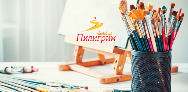 2, 4 или 8 уроков живописи для взрослых и детей, занятия по гончарному делу для одного или пары в арт-клубе «Пилигрим». **Скидка до 72%**. Новосибирск - kupikupon.ru 2, 4 или 8 уроков живописи для взрослых и детей, занятия по гончарному делу для одного или пары в арт-клубе «Пилигрим». **Скидка до 72%**