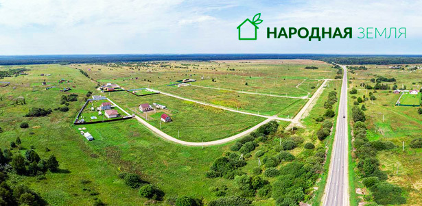 **Скидка 60%** на земельный участок площадью 10 соток в дачном поселке «Веригино» от компании «Народная земля» + **скидка 53%** на пакет коммуникаций. Москва - kupikupon.ru **Скидка 60%** на земельный участок площадью 10 соток в дачном поселке «Веригино» от компании «Народная земля» + **скидка 53%** на пакет коммуникаций