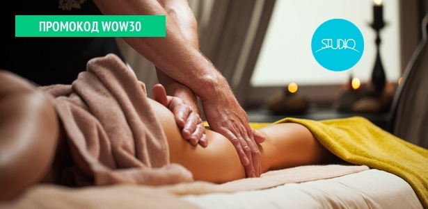 Спа-программы в студии Grand Spa 24: распаривание в кедровой бочке, массаж, пилинг, обертывание, чайная церемония и не только. **Скидка до 65%**. Санкт-Петербург - kupikupon.ru Спа-программы в студии Grand Spa 24: распаривание в кедровой бочке, массаж, пилинг, обертывание, чайная церемония и не только. **Скидка до 65%**