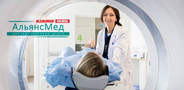 Магнитно-резонансная томография, а также консультация невролога в медицинском диагностическом центре «АльянсМед» **со скидкой до 50%**. Ростов-на-Дону - kupikupon.ru Магнитно-резонансная томография, а также консультация невролога в медицинском диагностическом центре «АльянсМед» **со скидкой до 50%**