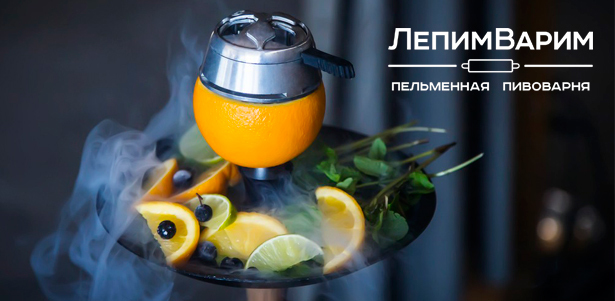 Отдых для двоих или четверых с элитным чаем, вкусными закусками и не только в лаунж-зале кафе «ЛепимВарим». **Скидка до 60%**. Екатеринбург - kupikupon.ru Отдых для двоих или четверых с элитным чаем, вкусными закусками и не только в лаунж-зале кафе «ЛепимВарим». **Скидка до 60%**