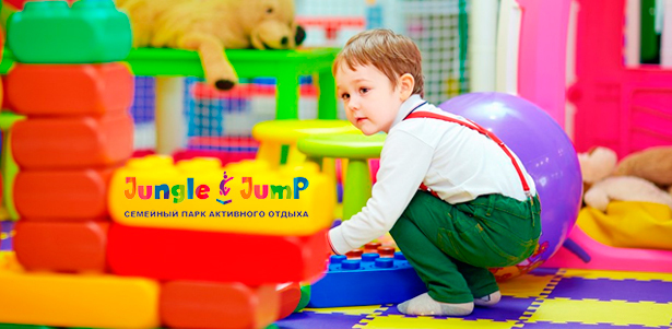 Целый день развлечений для детей в семейном парке активного отдыха Jungle Jump: лабиринт, тарзанки, горки, батуты, канатный парк, сухой бассейн и не только! **Скидка 50%**
. Москва - kupikupon.ru Целый день развлечений для детей в семейном парке активного отдыха Jungle Jump: лабиринт, тарзанки, горки, батуты, канатный парк, сухой бассейн и не только! **Скидка 50%**