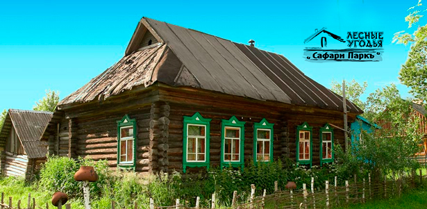 Аренда номера или домика для 2–8 человек на базе «Сафари Паркъ»: питание, бильярд, тир, караоке, тренажерный зал, зоопарк, парковка, детские площадки, Wi-Fi и другое! **Скидка до 59%**
. Москва - kupikupon.ru Аренда номера или домика для 2–8 человек на базе «Сафари Паркъ»: питание, бильярд, тир, караоке, тренажерный зал, зоопарк, парковка, детские площадки, Wi-Fi и другое! **Скидка до 59%**
