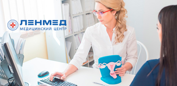Гинекологическое обследование в медицинском центре «ЛенМед»: мазок на онкоцитологию, диагностика инфекций, анализы на ВПЧ, УЗИ молочных желез, щитовидной железы и не только! **Скидка до 75%**. Санкт-Петербург - kupikupon.ru Гинекологическое обследование в медицинском центре «ЛенМед»: мазок на онкоцитологию, диагностика инфекций, анализы на ВПЧ, УЗИ молочных желез, щитовидной железы и не только! **Скидка до 75%**