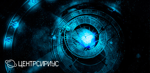 Персональный гороскоп на 1, 2, 3 года, натальная карта, гороскопы здоровья, совместимости, даты бракосочетания, а также комплексы гороскопов от центра «Сириус». **Скидка до 98%**. Мытищи - kupikupon.ru Персональный гороскоп на 1, 2, 3 года, натальная карта, гороскопы здоровья, совместимости, даты бракосочетания, а также комплексы гороскопов от центра «Сириус». **Скидка до 98%**