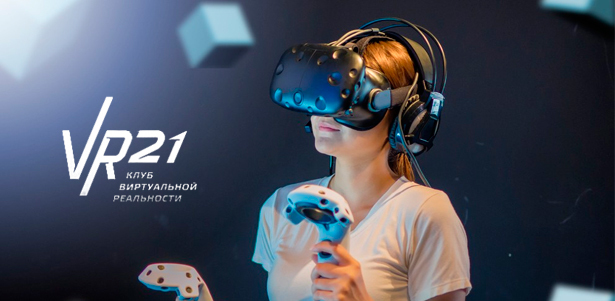 30 минут игры в шлеме виртуальной реальности в будни или выходные в клубе виртуальной реальности VR21. **Скидка 50%**. Екатеринбург - kupikupon.ru 30 минут игры в шлеме виртуальной реальности в будни или выходные в клубе виртуальной реальности VR21. **Скидка 50%**