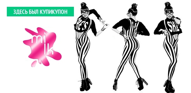 Занятия по направлению на выбор в школе танцев Milk studio: стретчинг, тверк, стрип-пластика, зумба, body make. **Скидка до 70%**. Москва - kupikupon.ru Занятия по направлению на выбор в школе танцев Milk studio: стретчинг, тверк, стрип-пластика, зумба, body make. **Скидка до 70%**