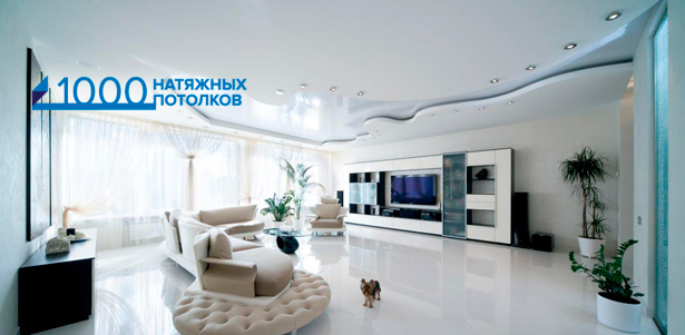 **Скидка 100%** на бесшовные натяжные потолки и **скидка 65%** на монтажные работы под ключ от компании «1000 натяжных потолков» + третий потолок в подарок!. Москва - kupikupon.ru **Скидка 100%** на бесшовные натяжные потолки и **скидка 65%** на монтажные работы под ключ от компании «1000 натяжных потолков» + третий потолок в подарок!