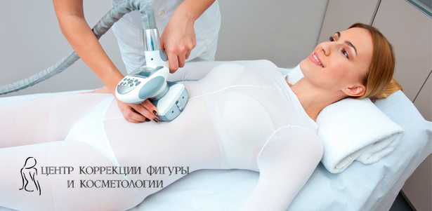 Лечебный, антицеллюлитный, лимфодренажный массаж, бандажное обертывание, LPG-массаж, программы аппаратной коррекции фигуры, а также маникюр и педикюр с покрытием в «Центре коррекции фигуры и косметологии». **Скидка до 91%**. Москва - kupikupon.ru Лечебный, антицеллюлитный, лимфодренажный массаж, бандажное обертывание, LPG-массаж, программы аппаратной коррекции фигуры, а также маникюр и педикюр с покрытием в «Центре коррекции фигуры и косметологии». **Скидка до 91%**