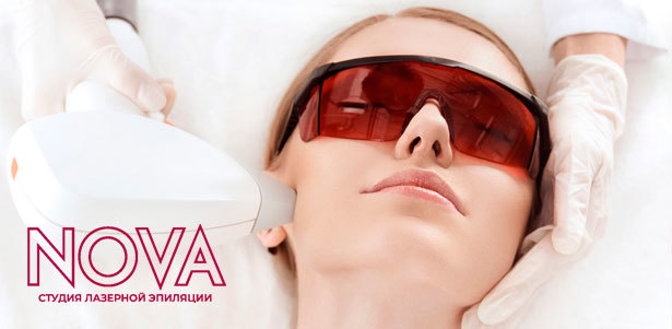 Лазерная эпиляция на аппарате Kiers-144 в студии красоты Nova. **Скидка до 80%**. Москва - kupikupon.ru Лазерная эпиляция на аппарате Kiers-144 в студии красоты Nova. **Скидка до 80%**