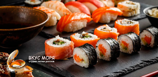 Доставка любых блюд от студии лепки роллов «Вкус моря». Роллы, суши, сеты, горячие блюда, шашлыки из морепродуктов и многое другое! **Скидка 50%**. Москва - kupikupon.ru Доставка любых блюд от студии лепки роллов «Вкус моря». Роллы, суши, сеты, горячие блюда, шашлыки из морепродуктов и многое другое! **Скидка 50%**