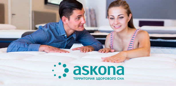 Ортопедические матрасы Askona с доставкой по всей стране! **Скидка до 55%**. Королёв - kupikupon.ru Ортопедические матрасы Askona с доставкой по всей стране! **Скидка до 55%**