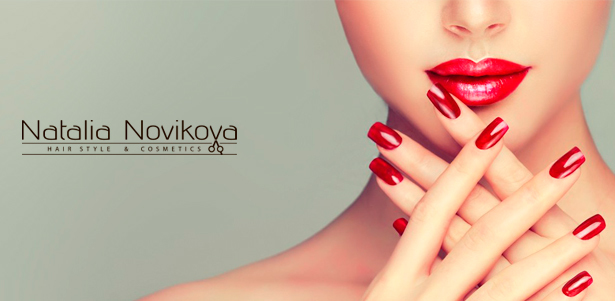 Маникюр и педикюр с покрытием гель-лаком Beautix, Haruyama, Kapous или Indi в студии Natalia Novikova. **Скидка до 70%**. Москва - kupikupon.ru Маникюр и педикюр с покрытием гель-лаком Beautix, Haruyama, Kapous или Indi в студии Natalia Novikova. **Скидка до 70%**