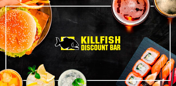 **Скидка 60%** на карту постоянного гостя номиналом 700р. в сети KillFish Discount Bar. Екатеринбург - kupikupon.ru **Скидка 60%** на карту постоянного гостя номиналом 700р. в сети KillFish Discount Bar
