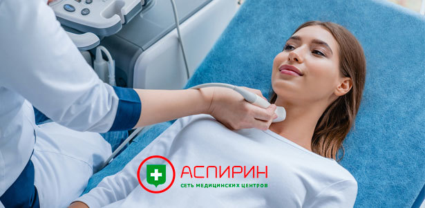 Комплексное УЗИ всего организма для мужчин и женщин в клинике «Аспирин» на «Войковской». **Скидка до 74%**
. Москва - kupikupon.ru Комплексное УЗИ всего организма для мужчин и женщин в клинике «Аспирин» на «Войковской». **Скидка до 74%**
